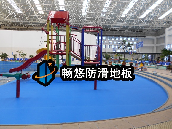 青海得令哈游泳館兒童戲水區防滑地板工程