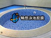 武漢香港路渥格健身恒溫游泳館防滑地板防水膠膜