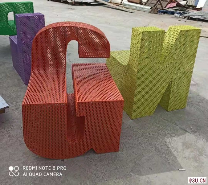 九江彩繪字母坐凳雕塑 小區建設鏤空擺件